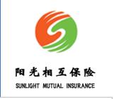阳光农业相互保险