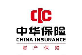 中华联合保险