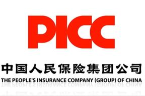 中国人民保险