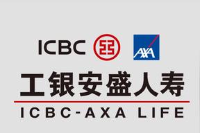 工银安盛人寿保险